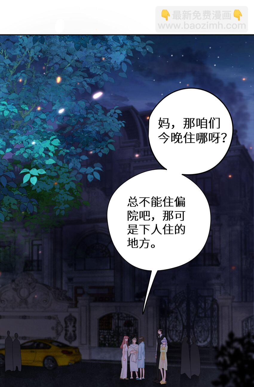 009 一场大火之后-第11话