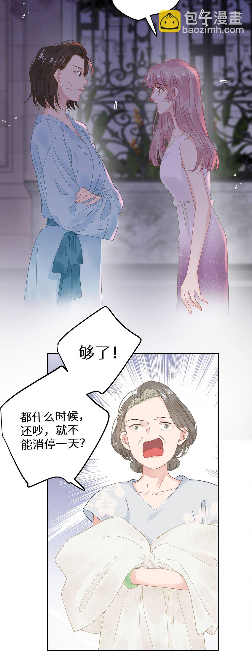 009 一场大火之后-第11话