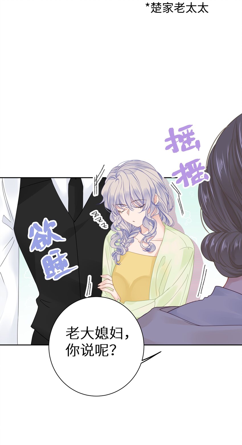 009 一场大火之后-第11话