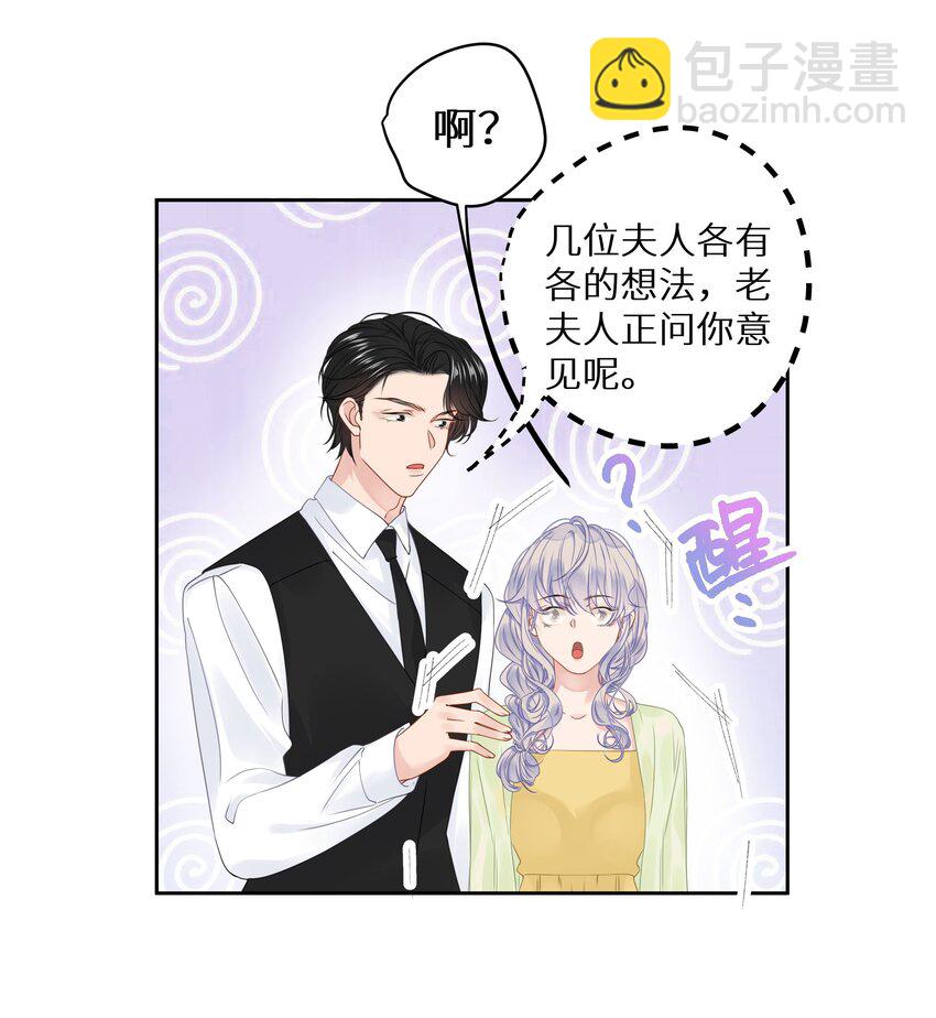 009 一场大火之后-第11话