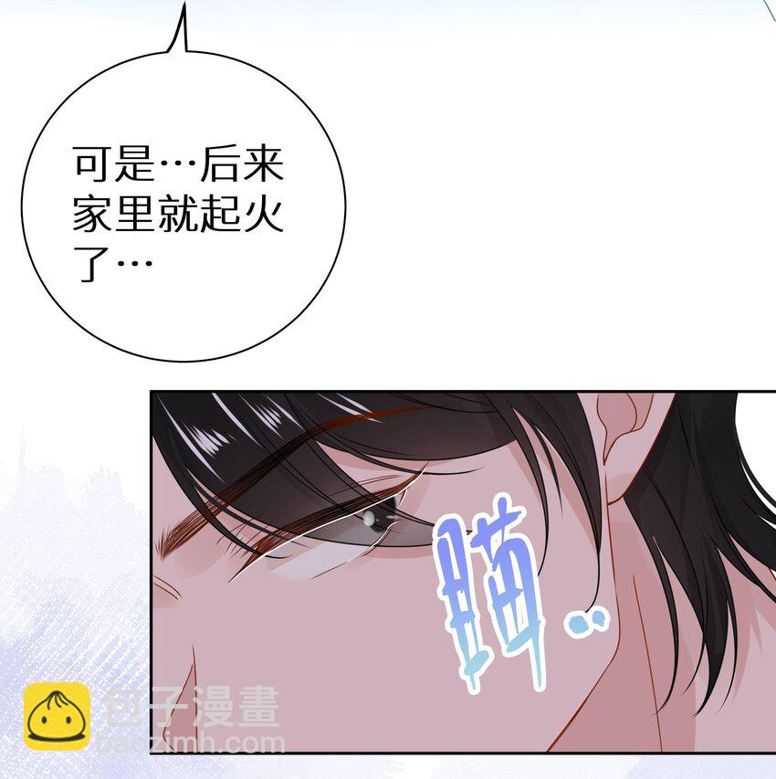 009 一场大火之后-第11话