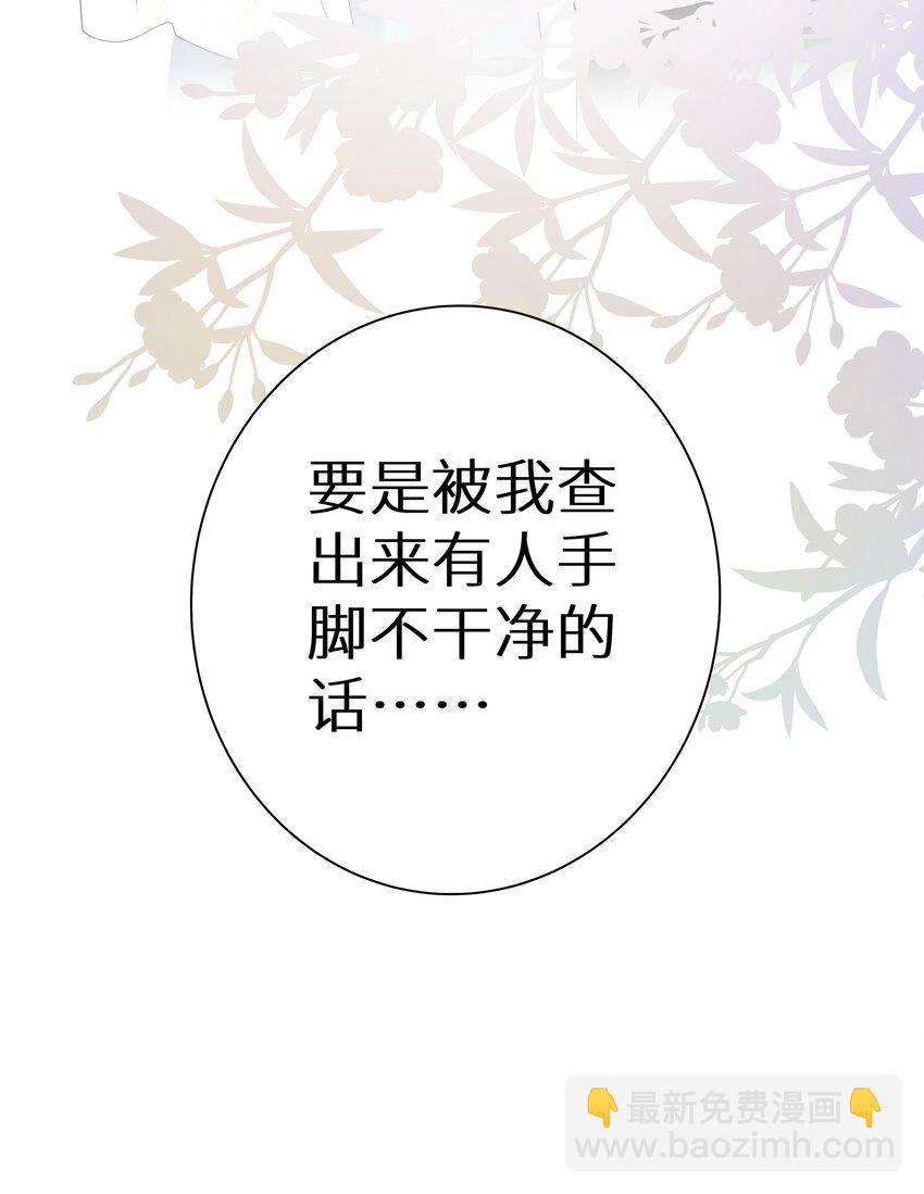 009 一场大火之后-第11话