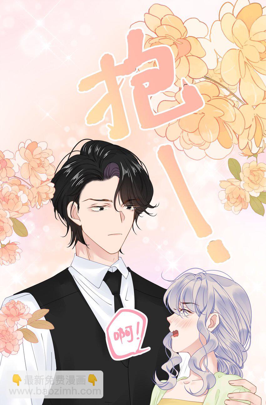 009 一场大火之后-第11话