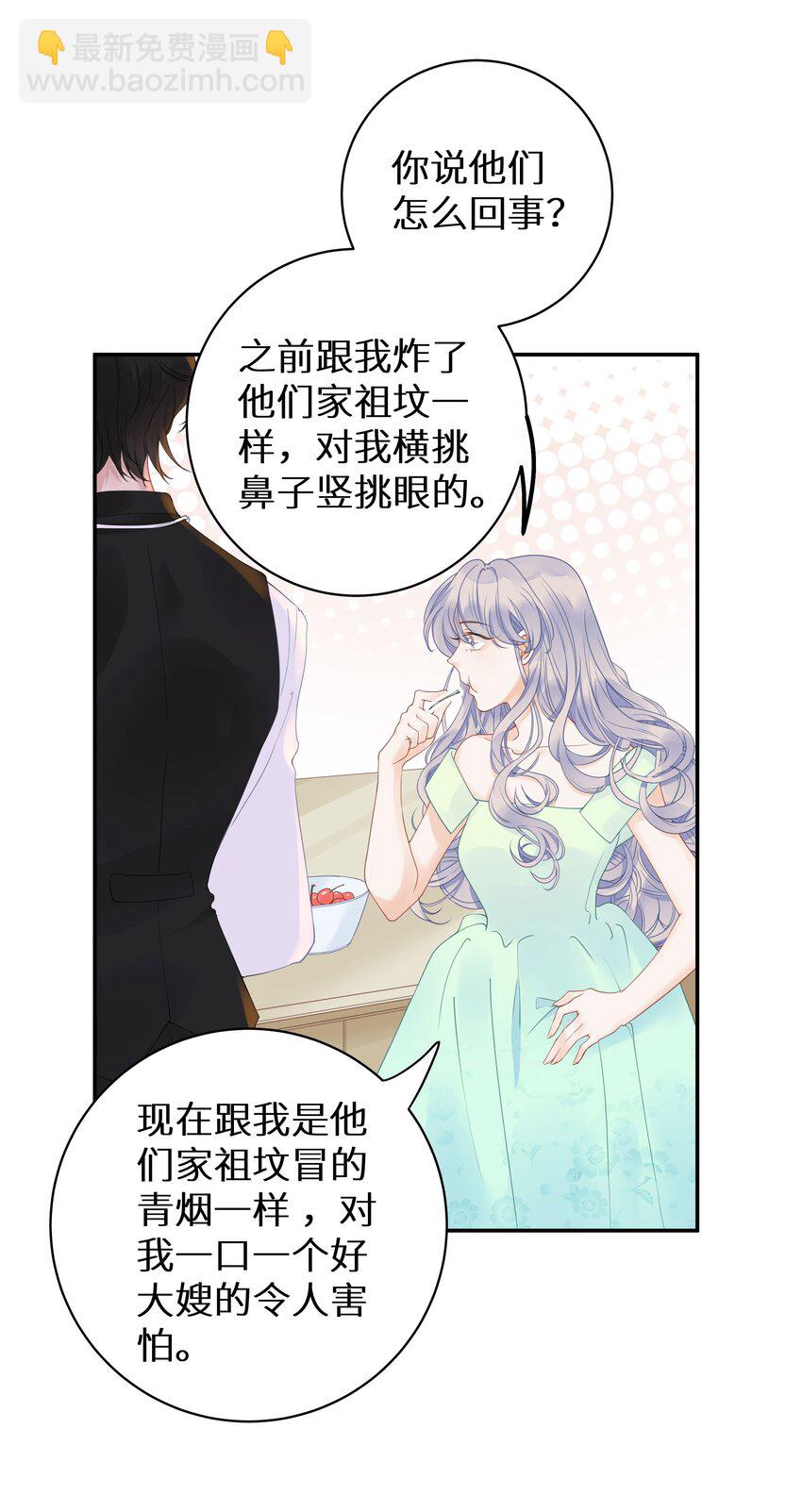 011 还有什么是你不会的？+福利活动-第13话