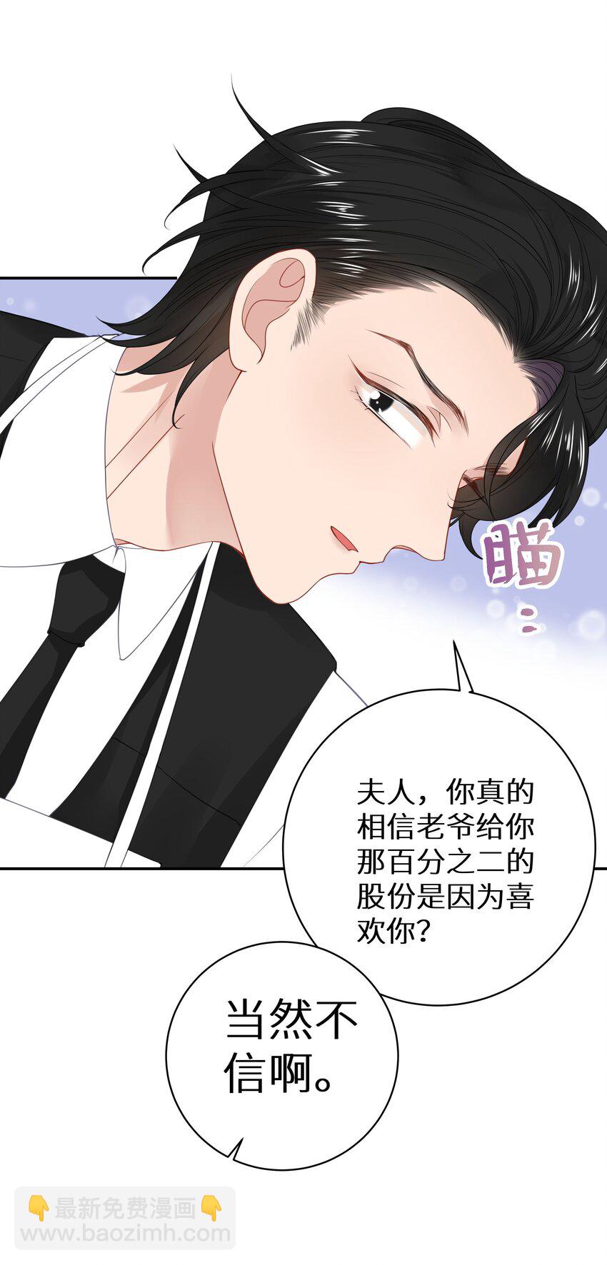 011 还有什么是你不会的？+福利活动-第13话