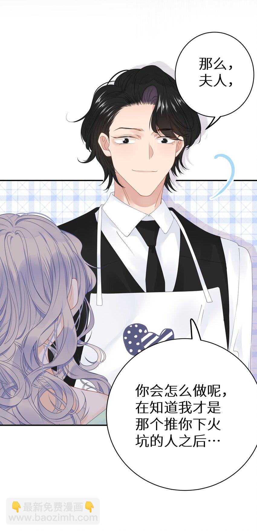 011 还有什么是你不会的？+福利活动-第13话