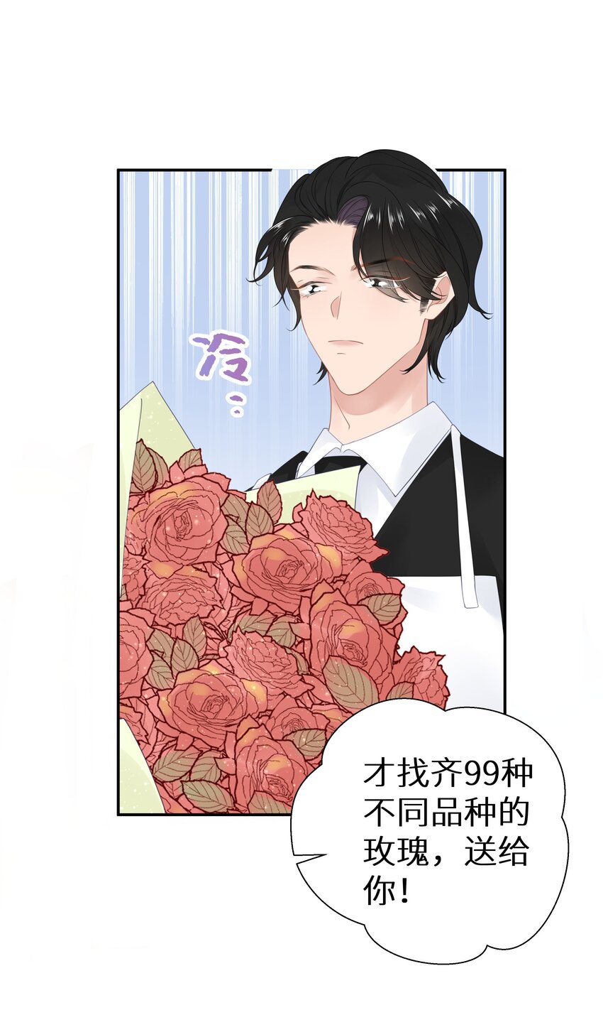 011 还有什么是你不会的？+福利活动-第13话