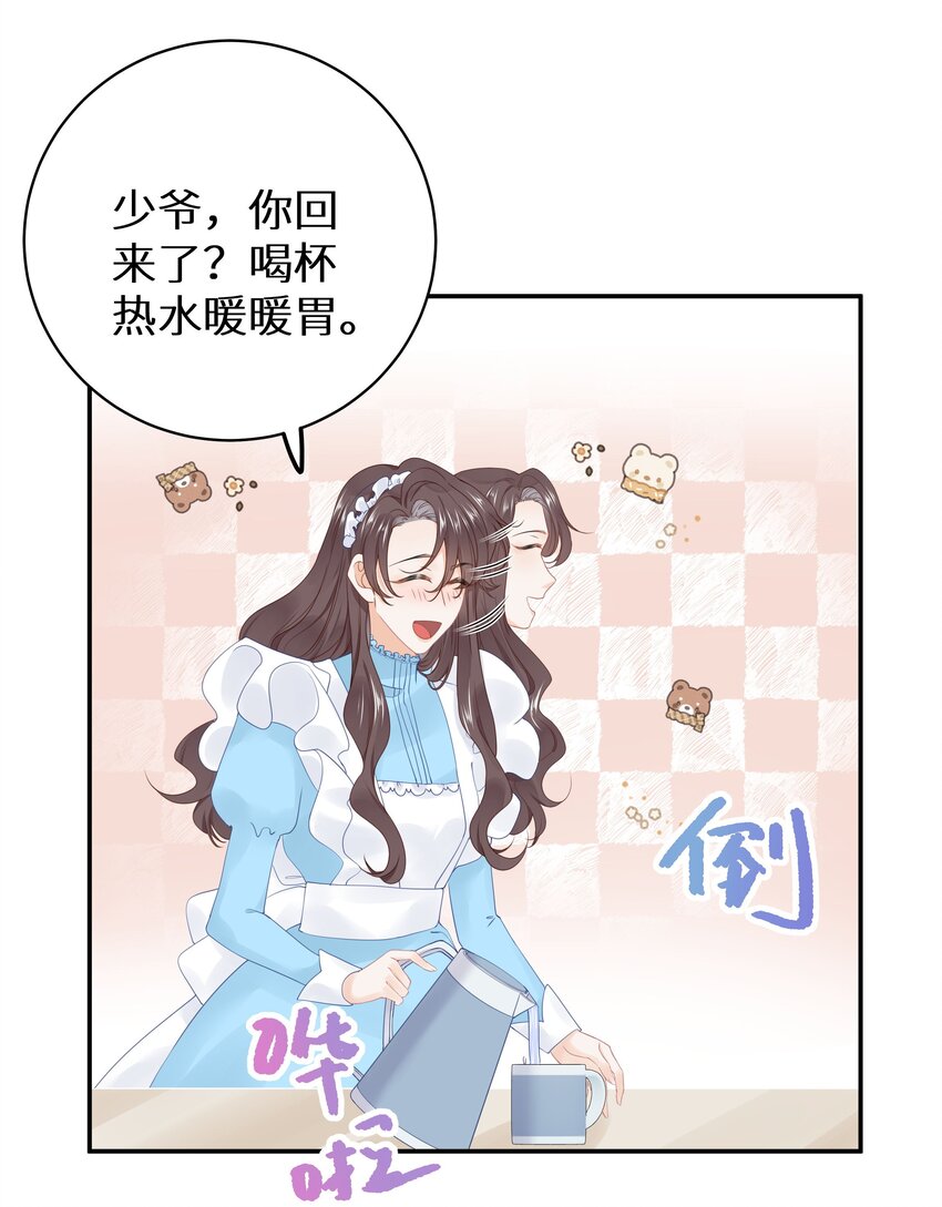 011 还有什么是你不会的？+福利活动-第13话