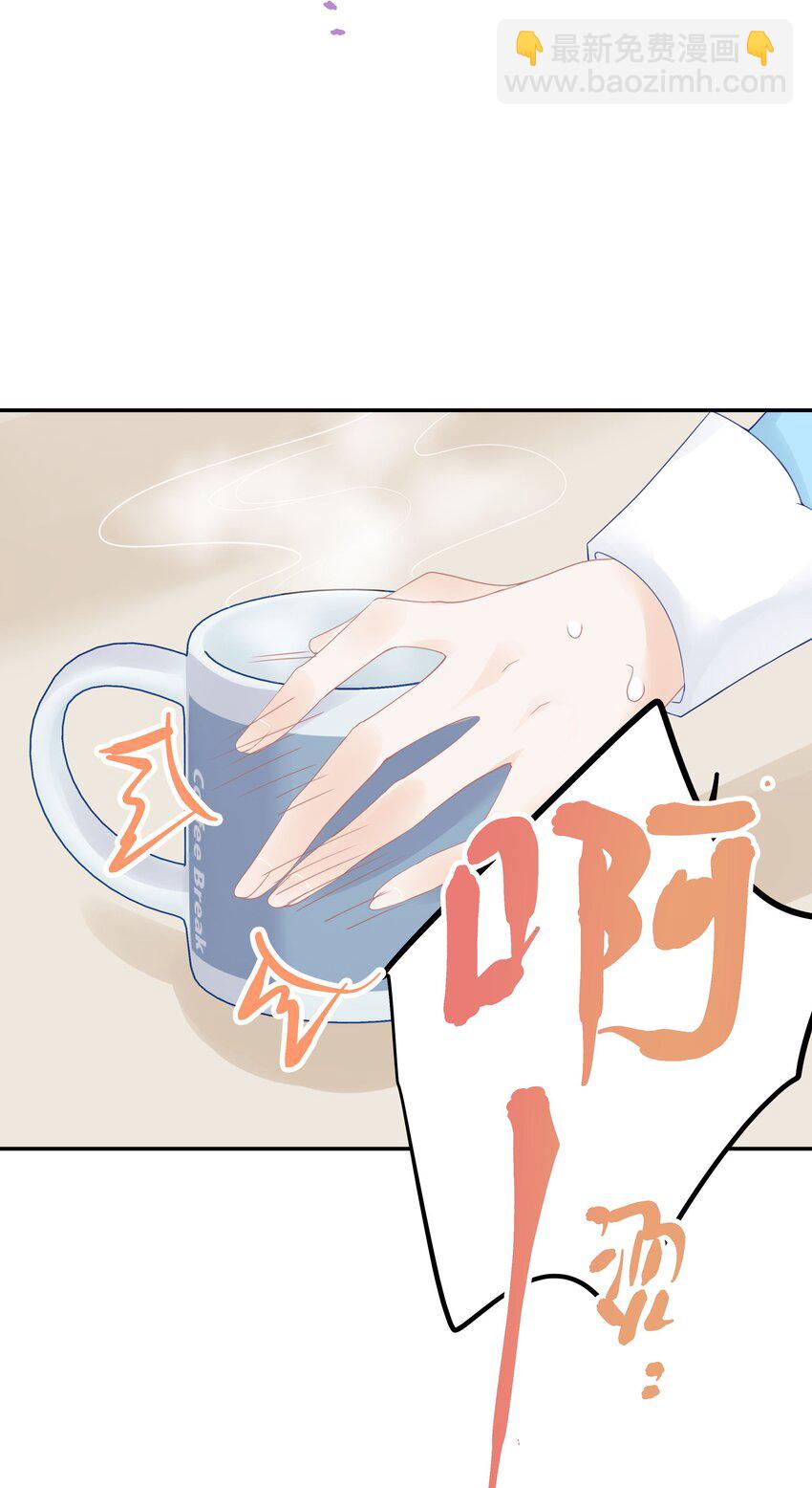 011 还有什么是你不会的？+福利活动-第13话