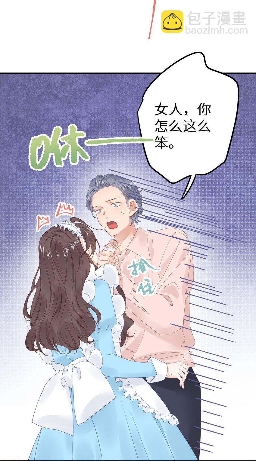 011 还有什么是你不会的？+福利活动-第13话