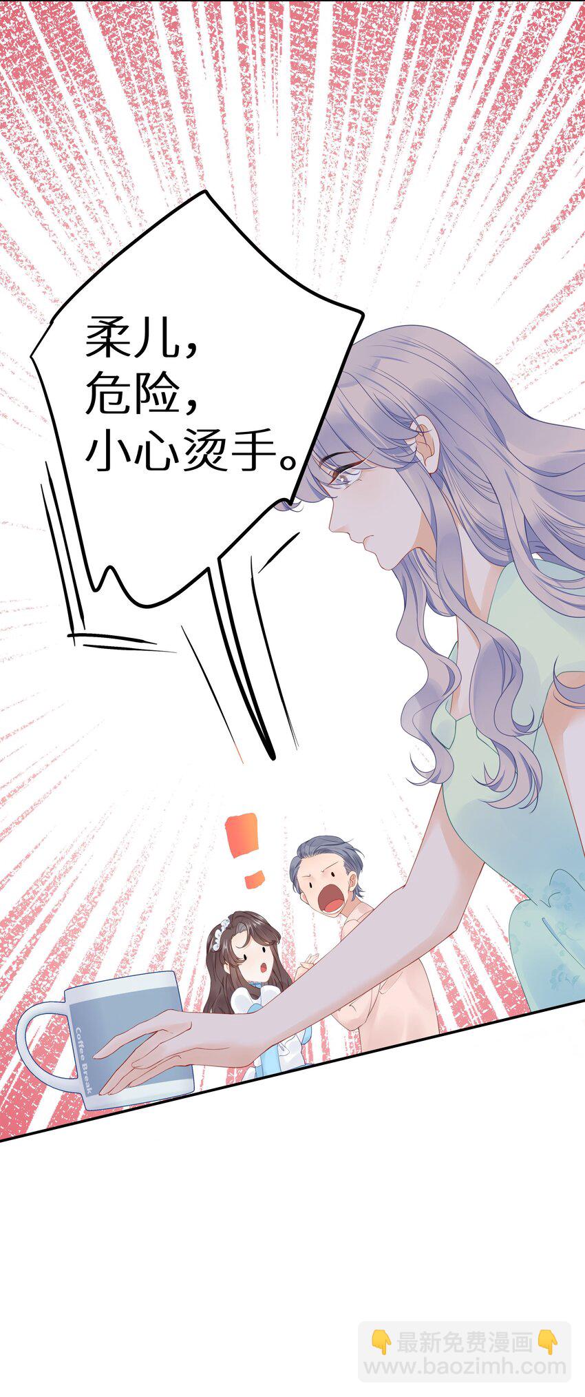 011 还有什么是你不会的？+福利活动-第13话