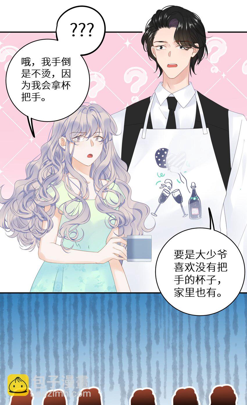 011 还有什么是你不会的？+福利活动-第13话