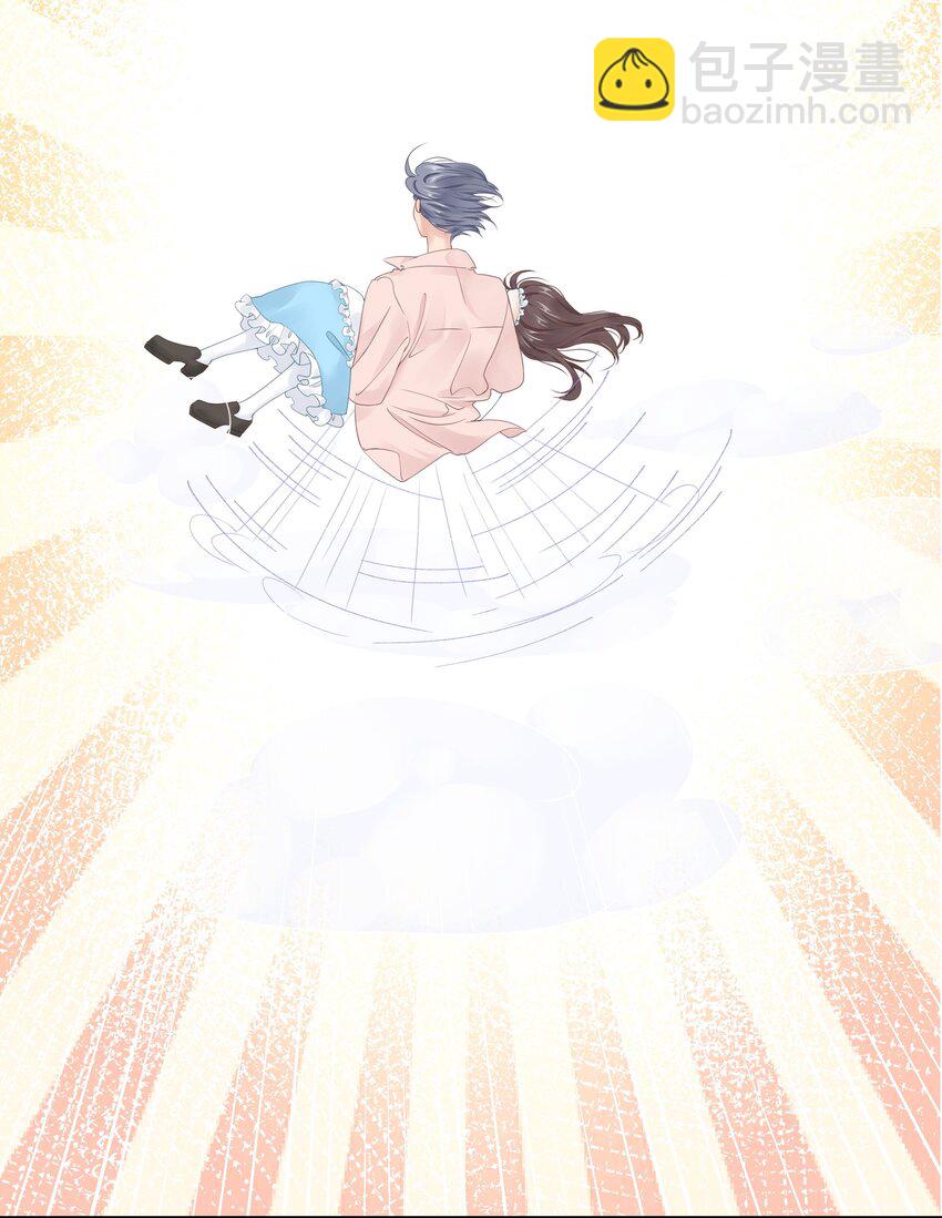 011 还有什么是你不会的？+福利活动-第13话