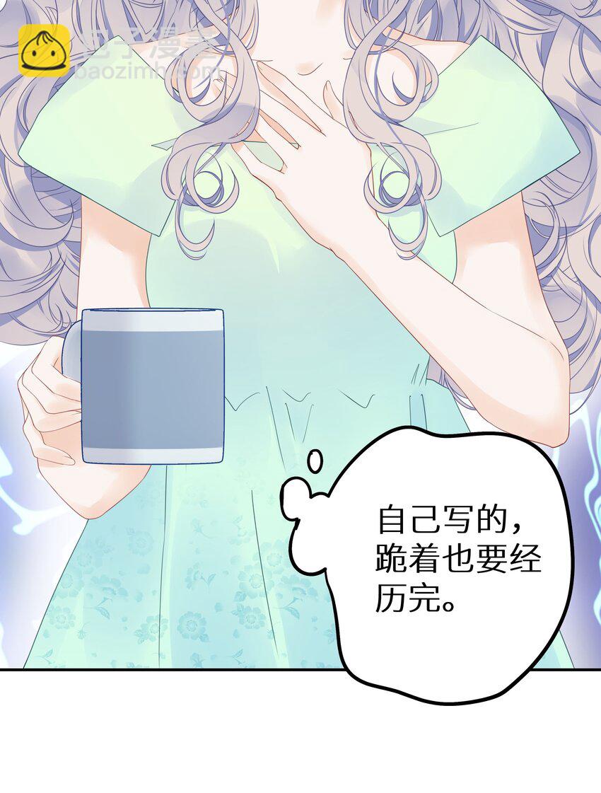 011 还有什么是你不会的？+福利活动-第13话