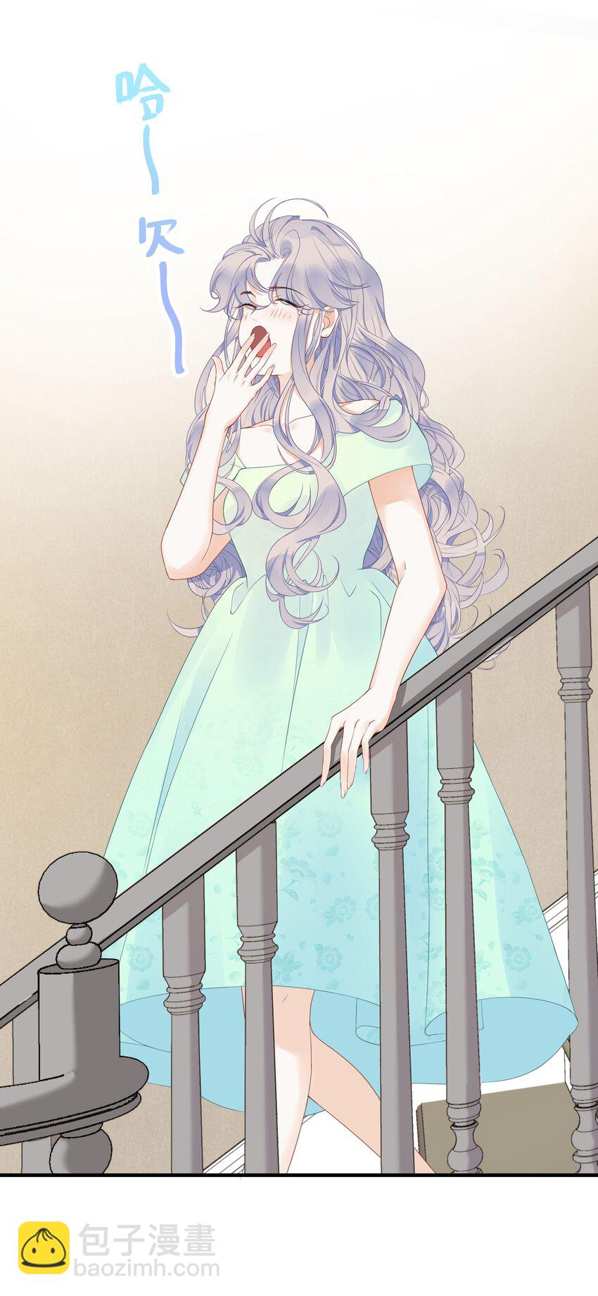 011 还有什么是你不会的？+福利活动-第13话