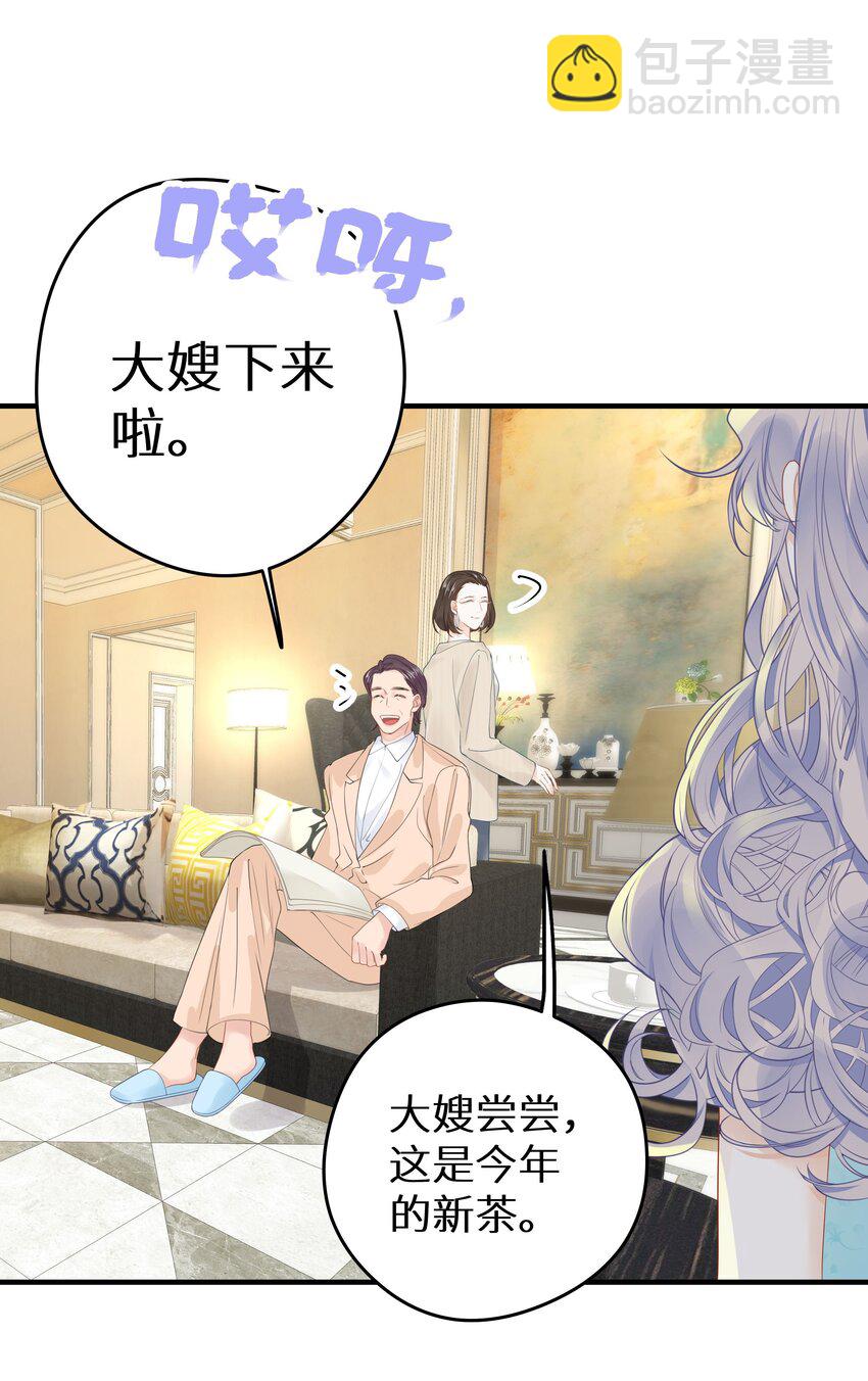 011 还有什么是你不会的？+福利活动-第13话