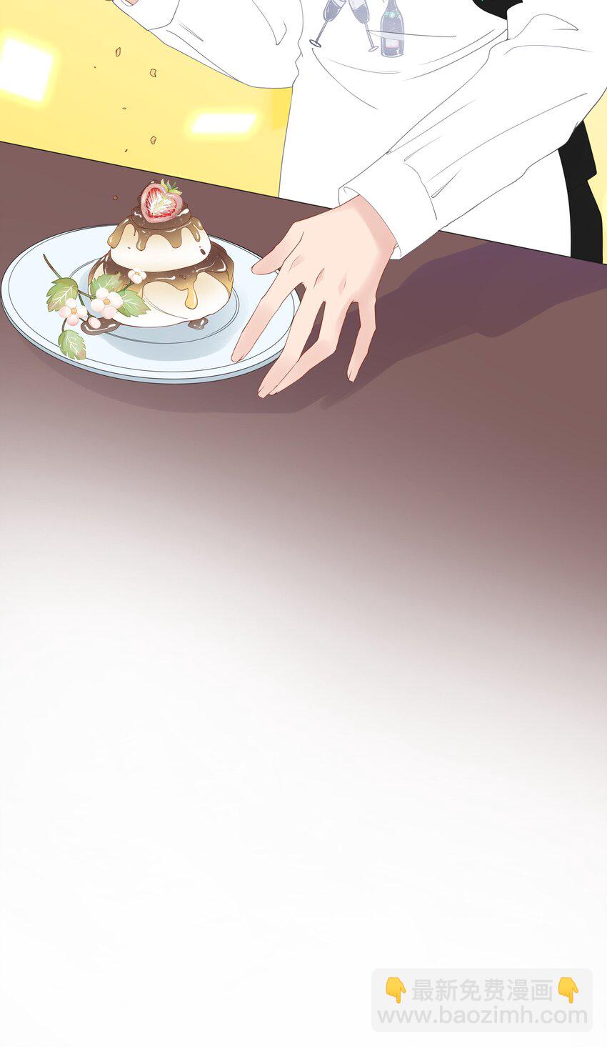 011 还有什么是你不会的？+福利活动-第13话