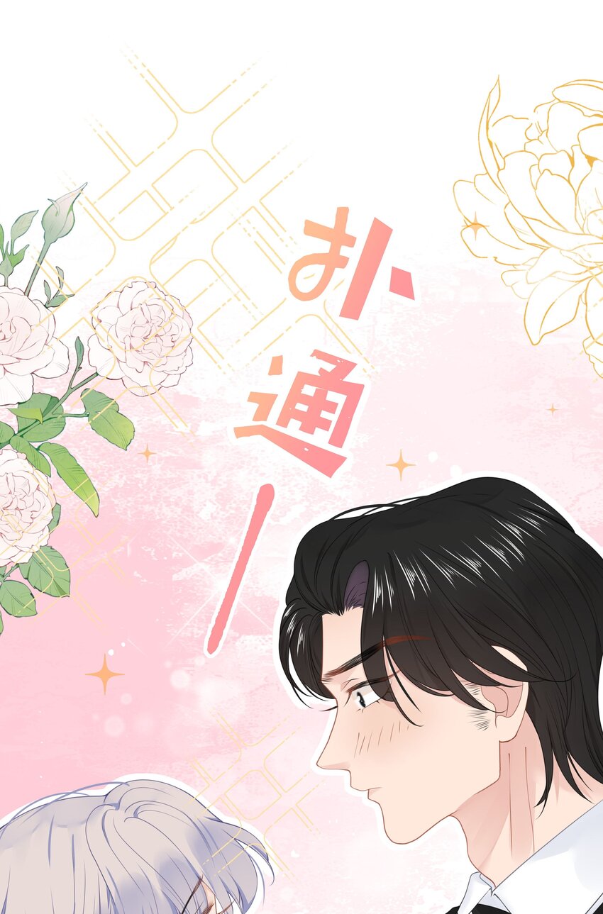 013 差点被他蛊惑了！+福利活动-第15话