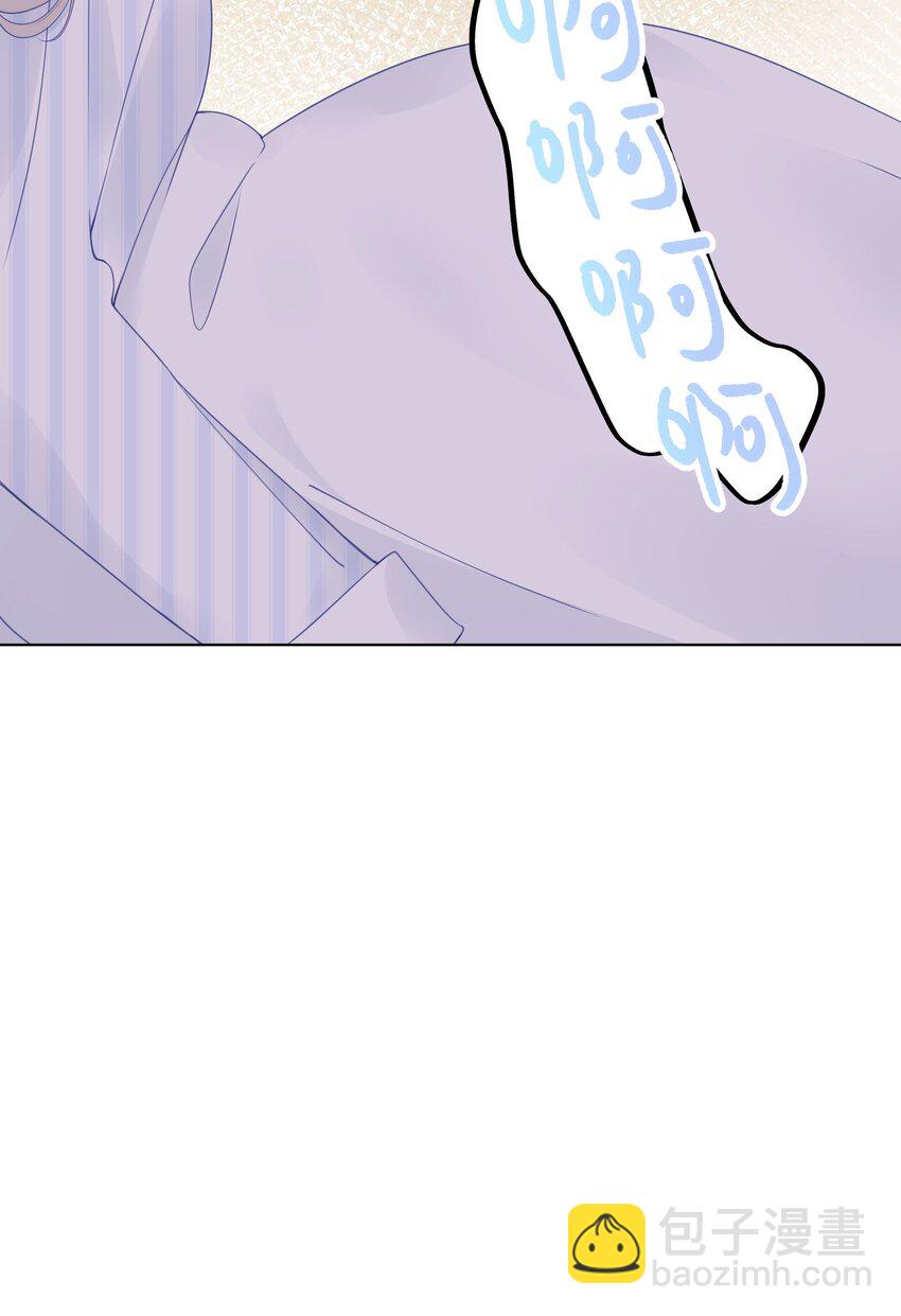 013 差点被他蛊惑了！+福利活动-第15话