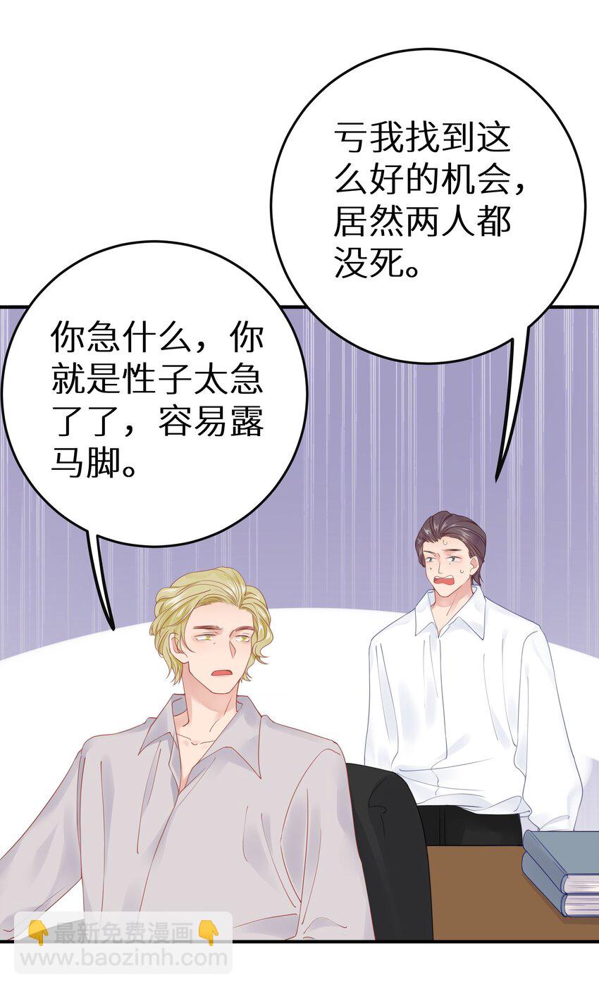 015 我们结盟吧！+活动开奖(1/2)-第17话