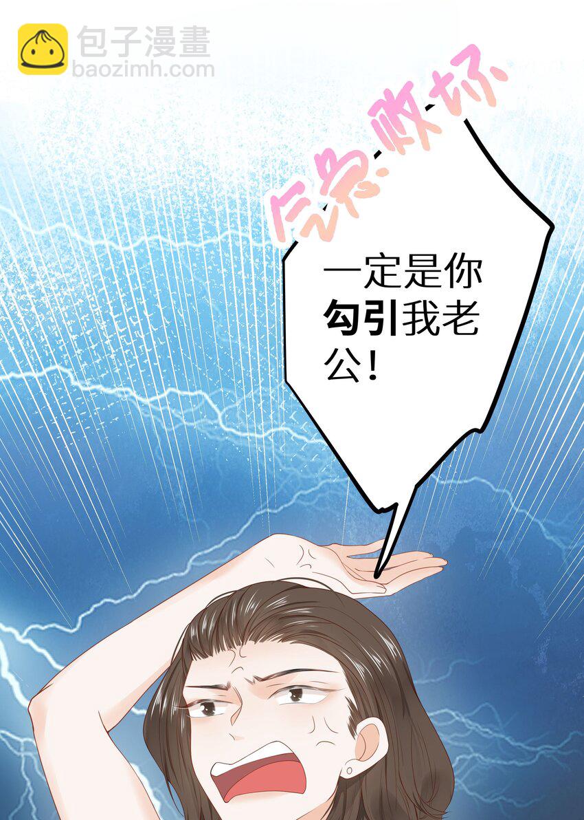 015 我们结盟吧！+活动开奖(1/2)-第17话