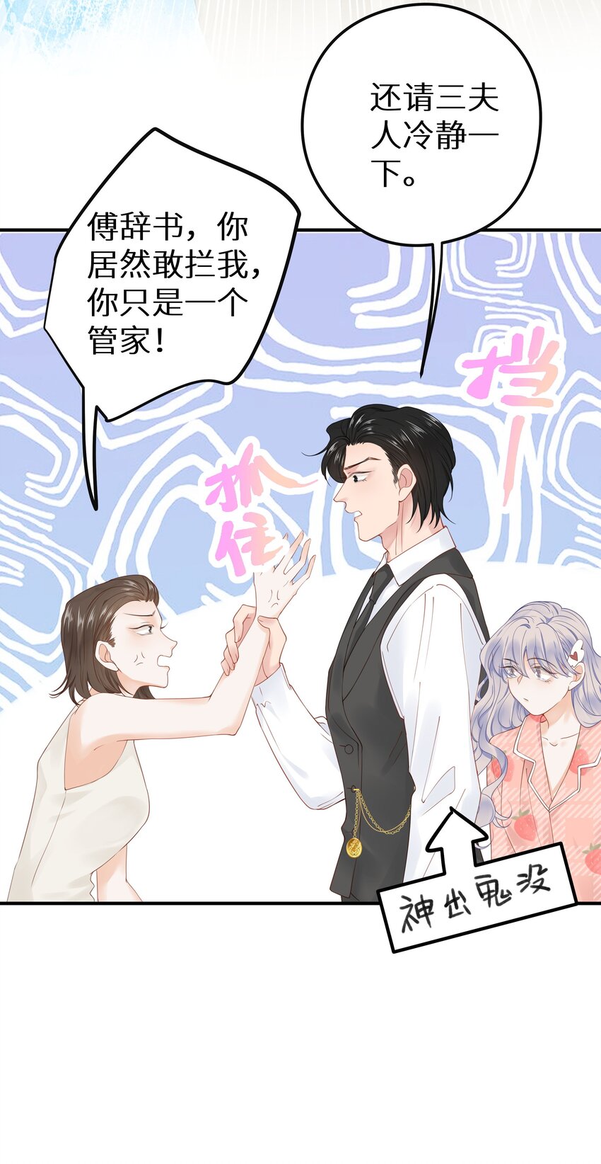 015 我们结盟吧！+活动开奖(1/2)-第17话