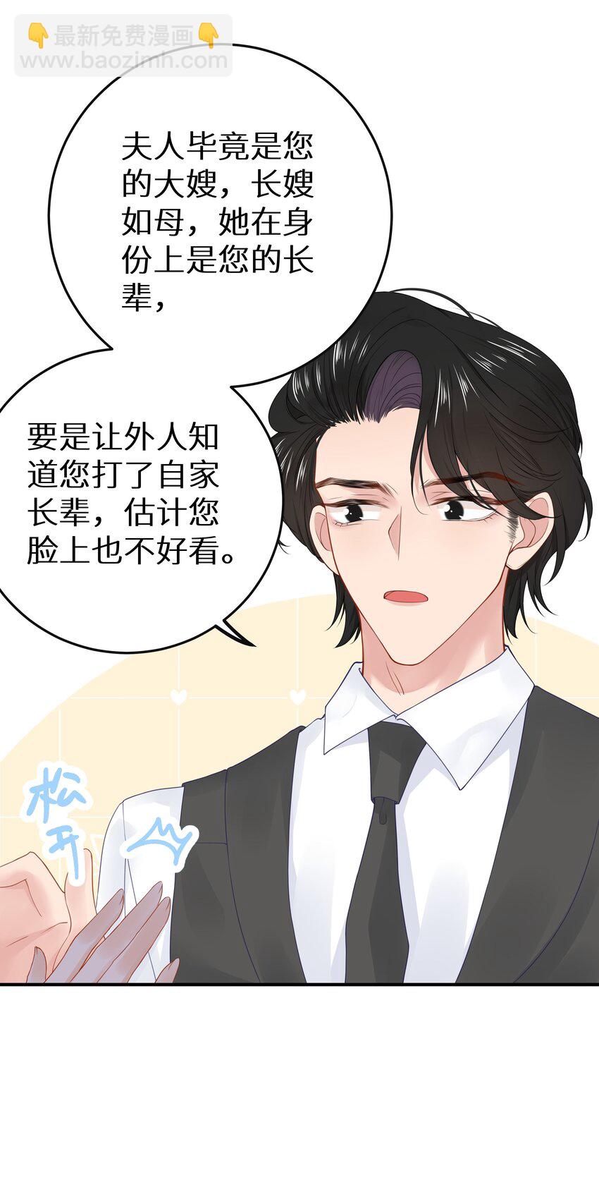 015 我们结盟吧！+活动开奖(1/2)-第17话