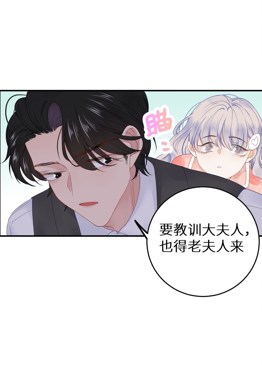 015 我们结盟吧！+活动开奖(1/2)-第17话