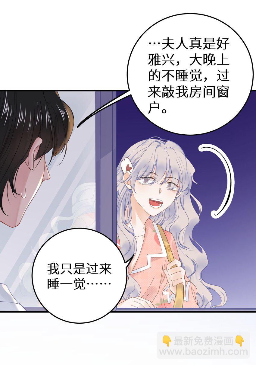 015 我们结盟吧！+活动开奖(1/2)-第17话