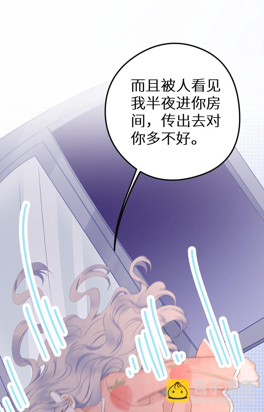 015 我们结盟吧！+活动开奖(1/2)-第17话