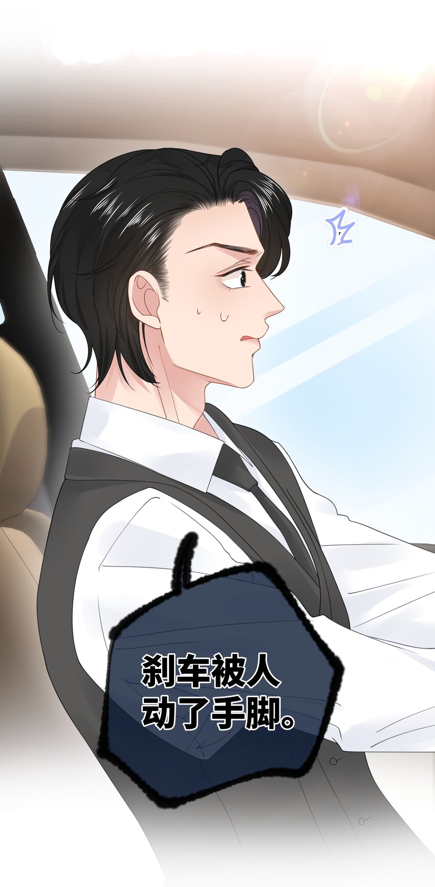 015 我们结盟吧！+活动开奖(1/2)-第17话