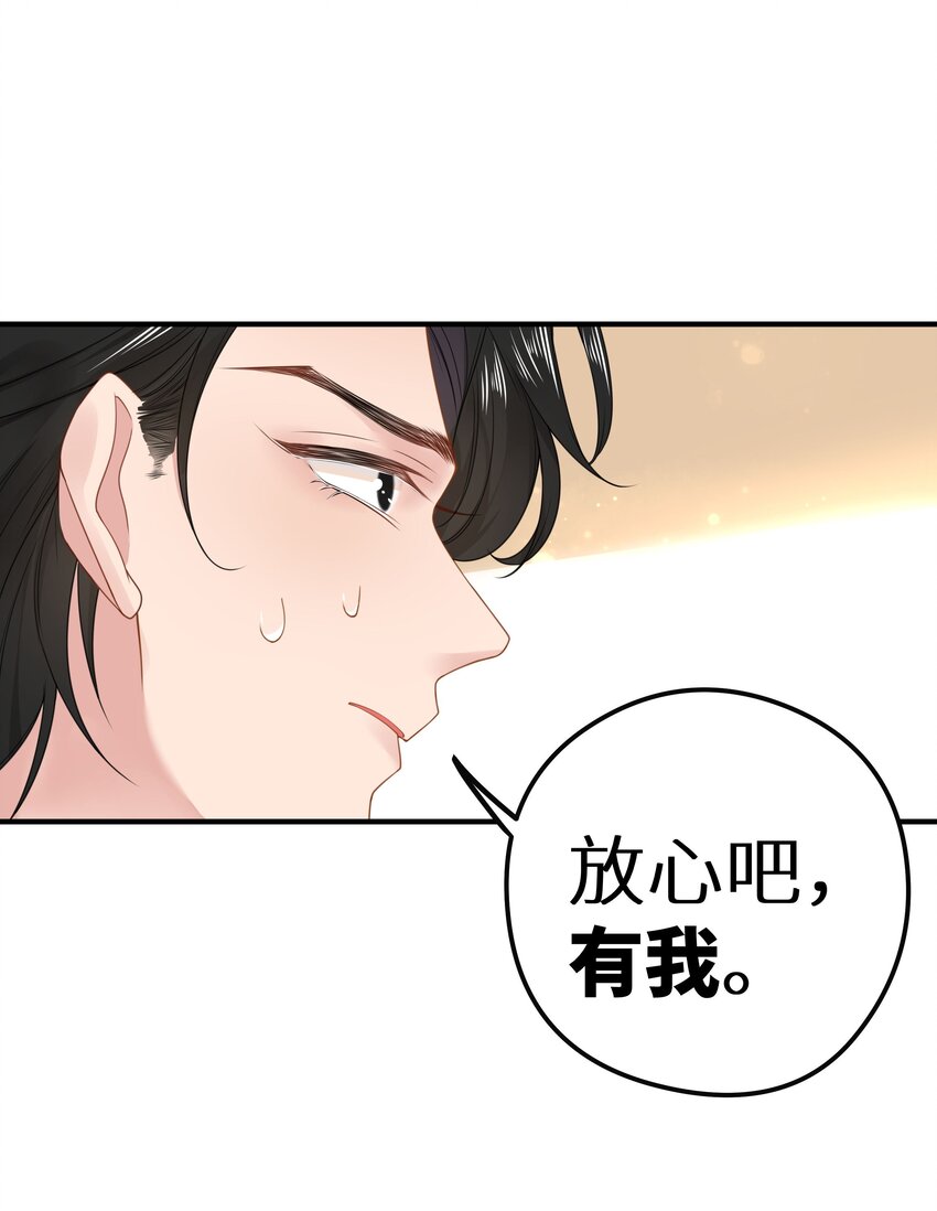 015 我们结盟吧！+活动开奖(1/2)-第17话