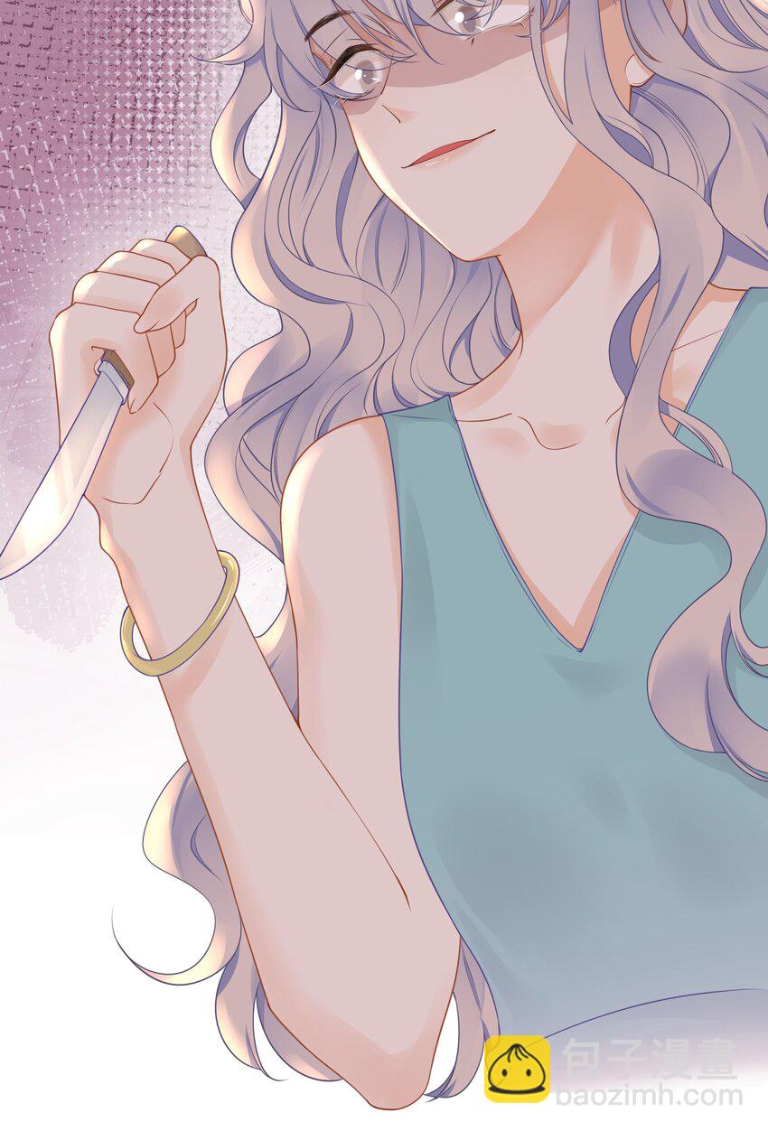 017 双面娇妻的另一面+活动开奖(1/2)-第19话