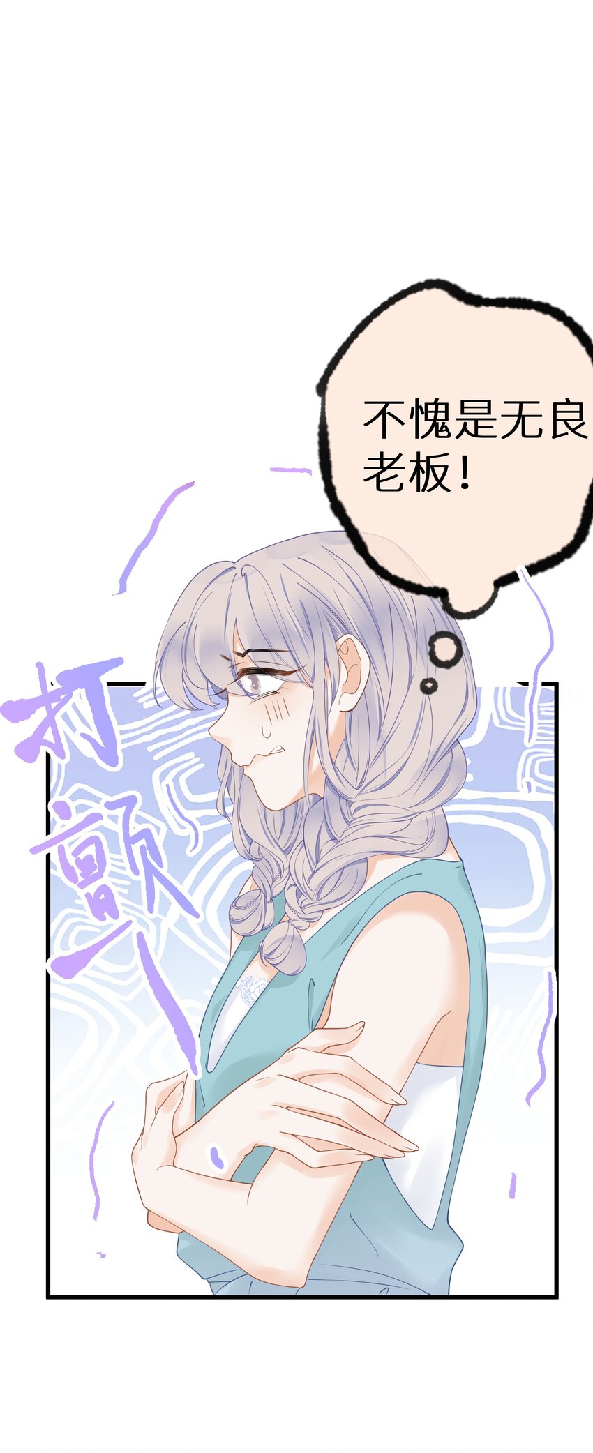 017 双面娇妻的另一面+活动开奖(1/2)-第19话