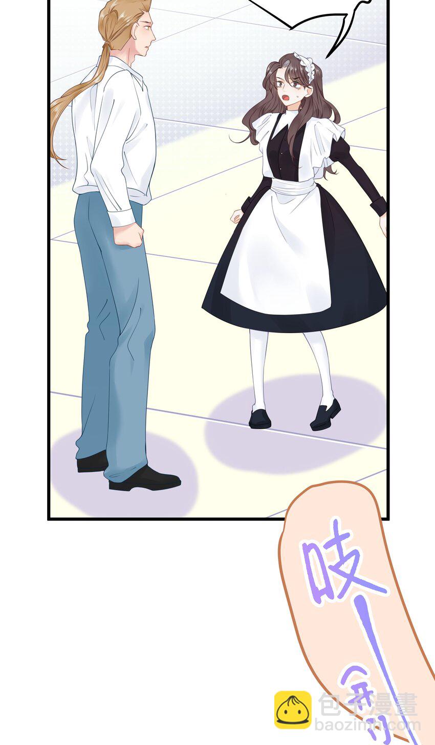 017 双面娇妻的另一面+活动开奖(1/2)-第19话