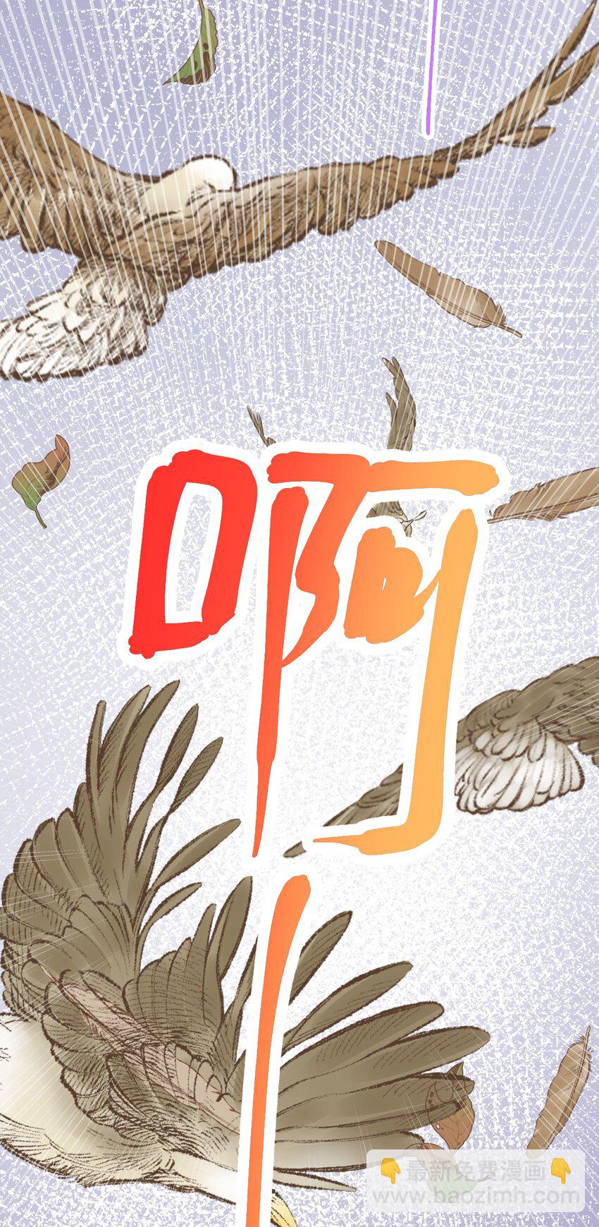 017 双面娇妻的另一面+活动开奖(1/2)-第19话