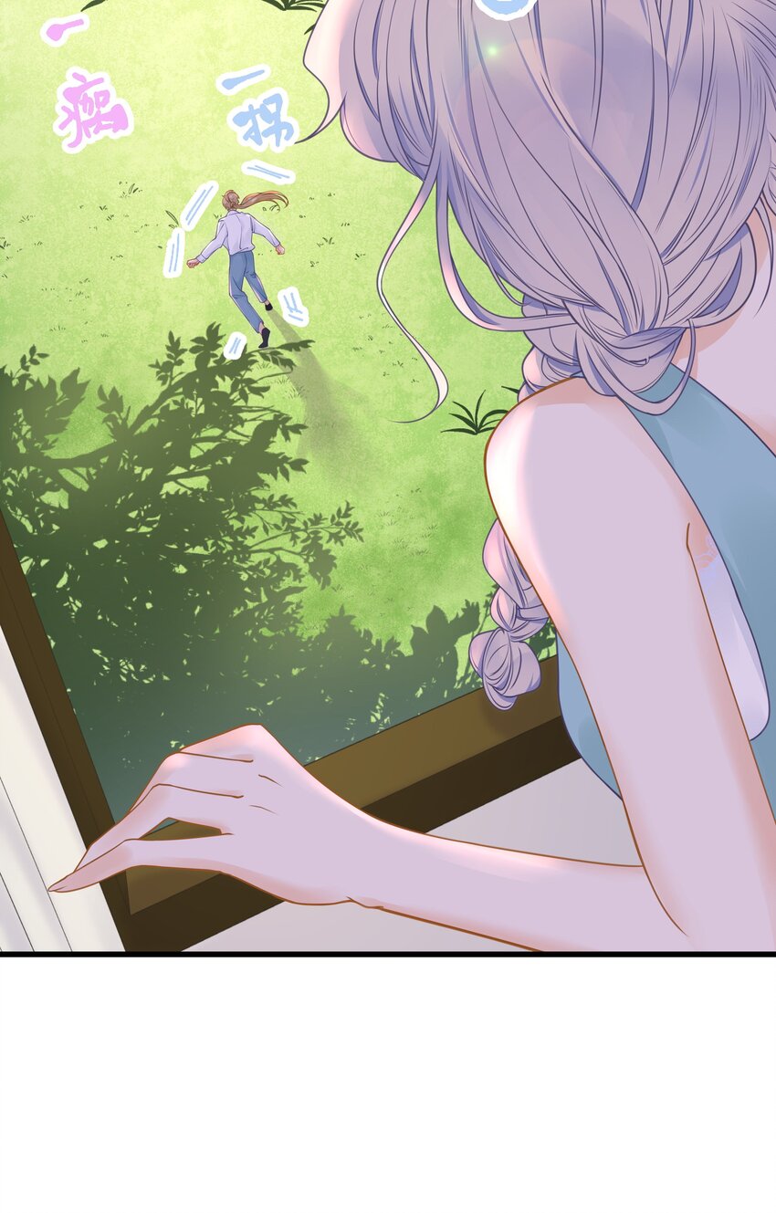 017 双面娇妻的另一面+活动开奖(1/2)-第19话