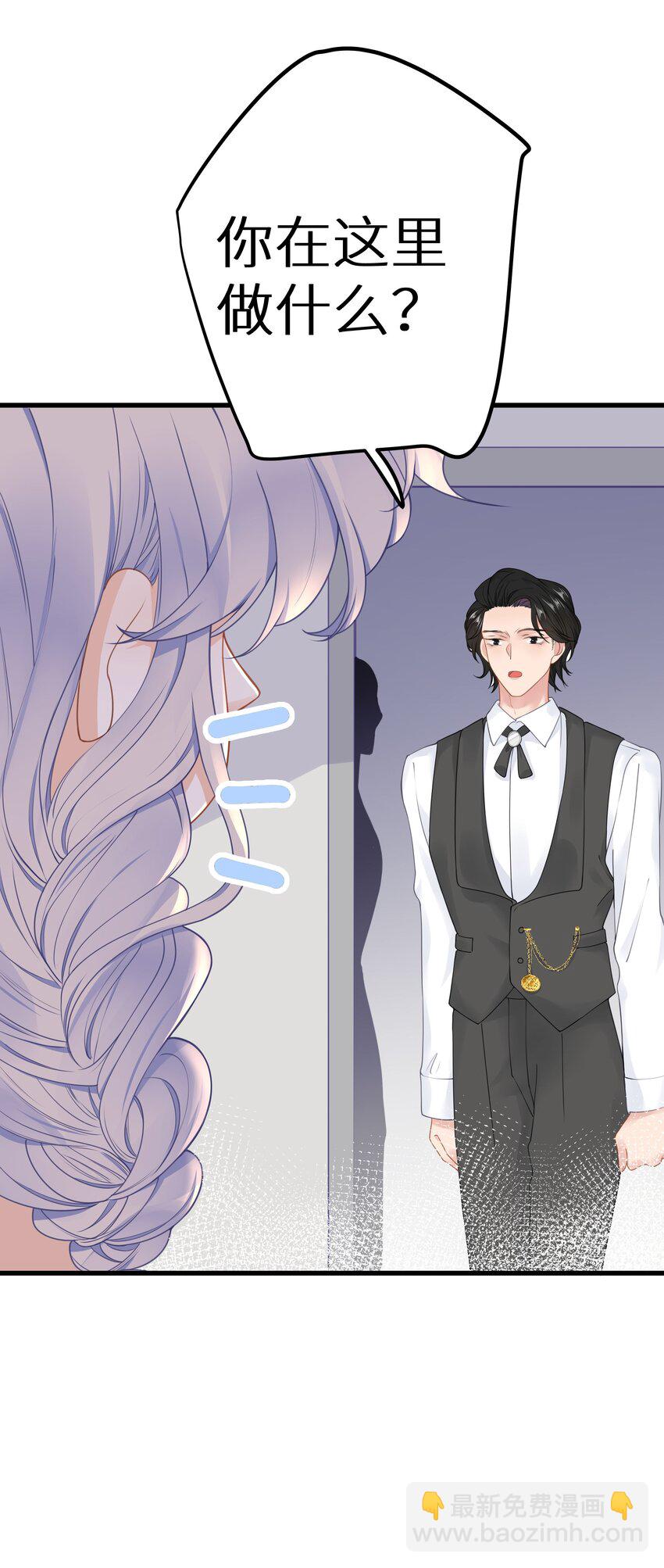 017 双面娇妻的另一面+活动开奖(1/2)-第19话