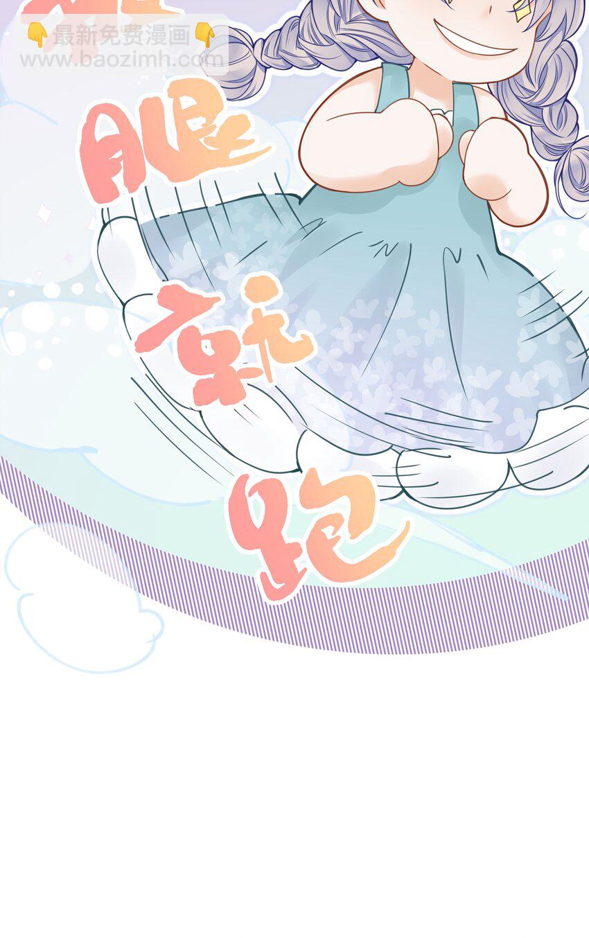 017 双面娇妻的另一面+活动开奖(1/2)-第19话