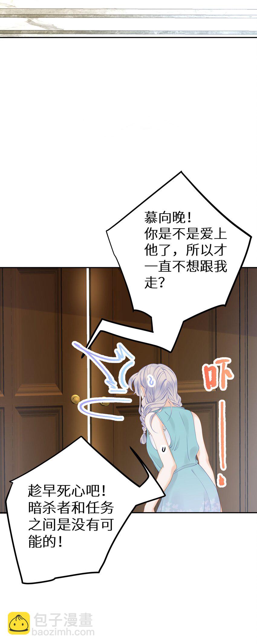 017 双面娇妻的另一面+活动开奖(1/2)-第19话