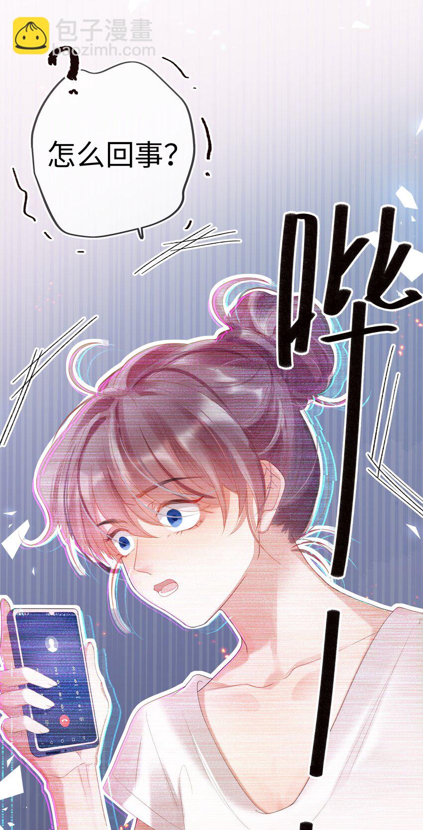 001 欢迎来到&ldquo;双面小娇妻&rdquo;世界-第3话