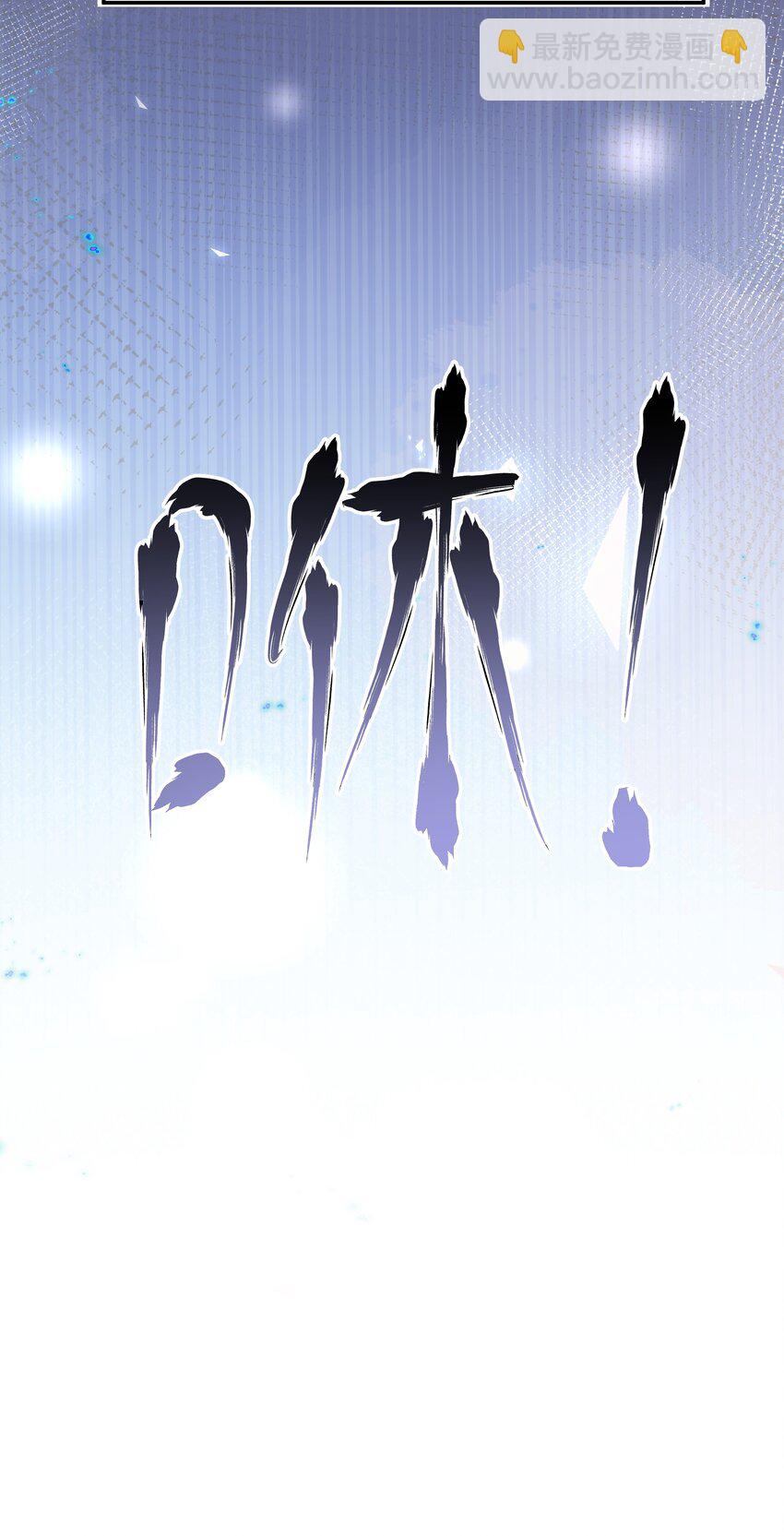 001 欢迎来到&ldquo;双面小娇妻&rdquo;世界-第3话