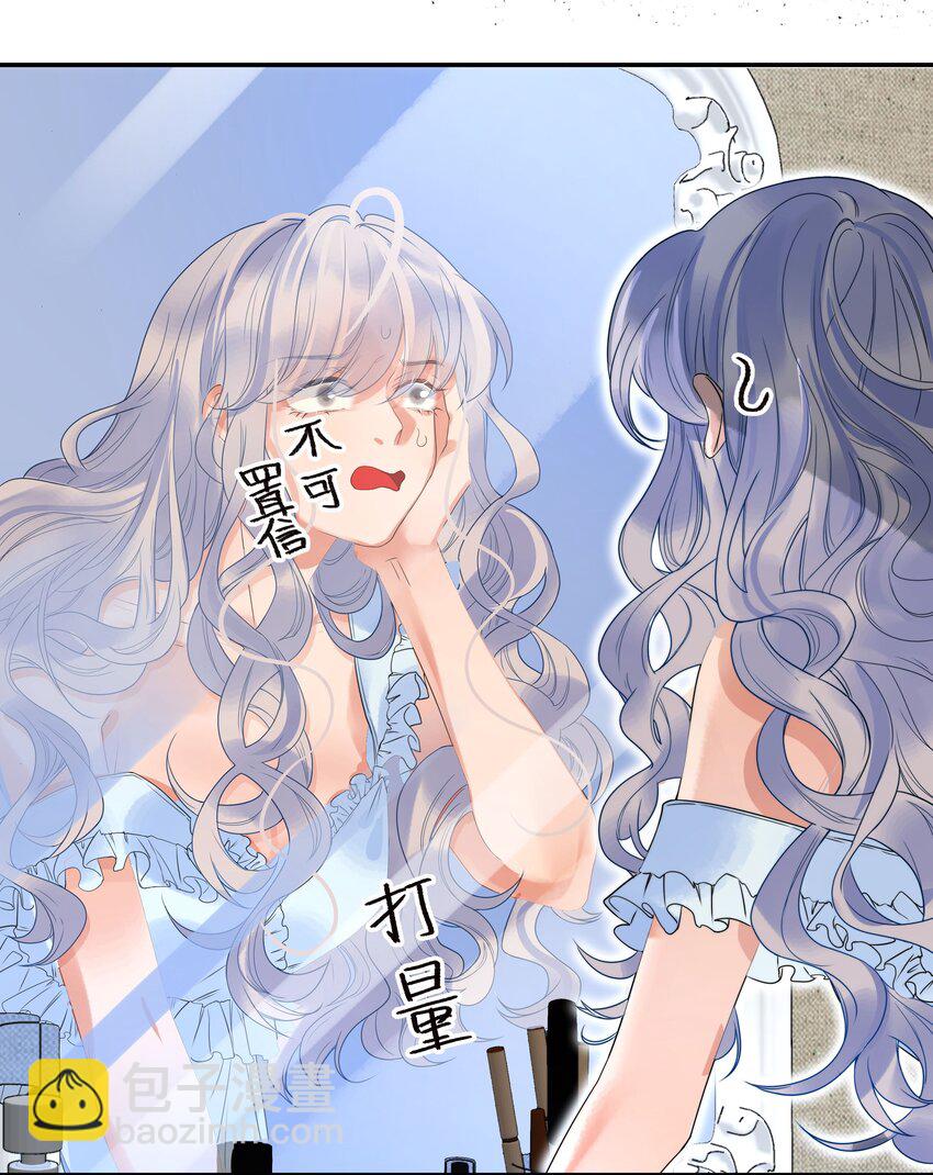 001 欢迎来到&ldquo;双面小娇妻&rdquo;世界-第3话