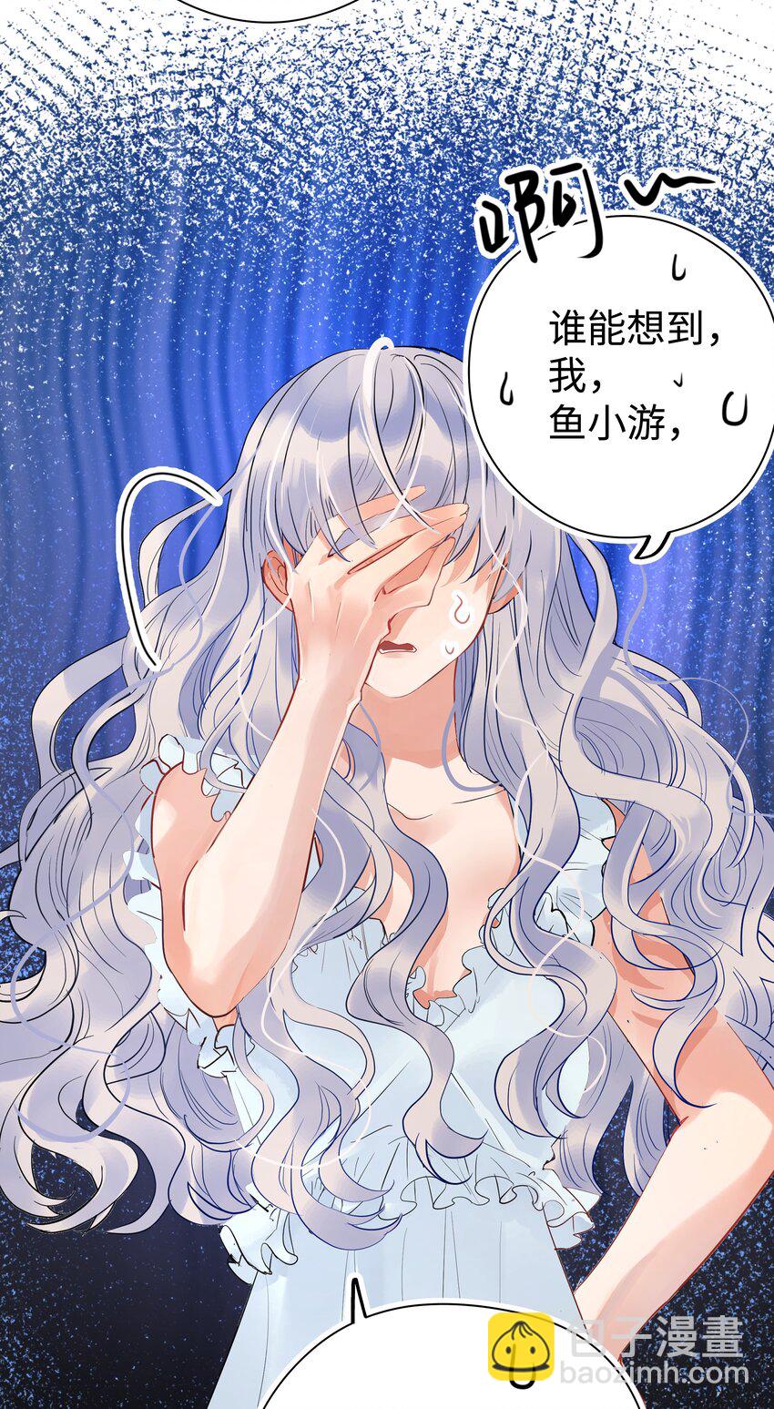 001 欢迎来到&ldquo;双面小娇妻&rdquo;世界-第3话