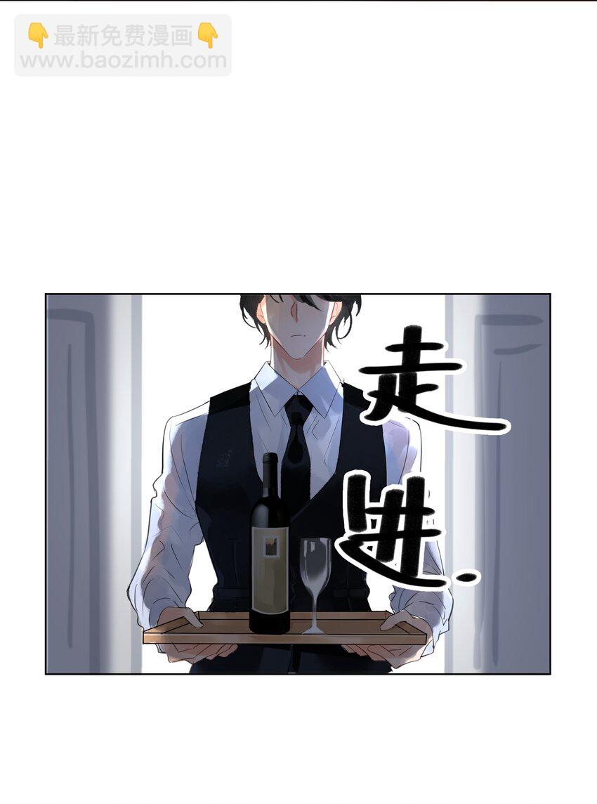 001 欢迎来到&ldquo;双面小娇妻&rdquo;世界-第3话