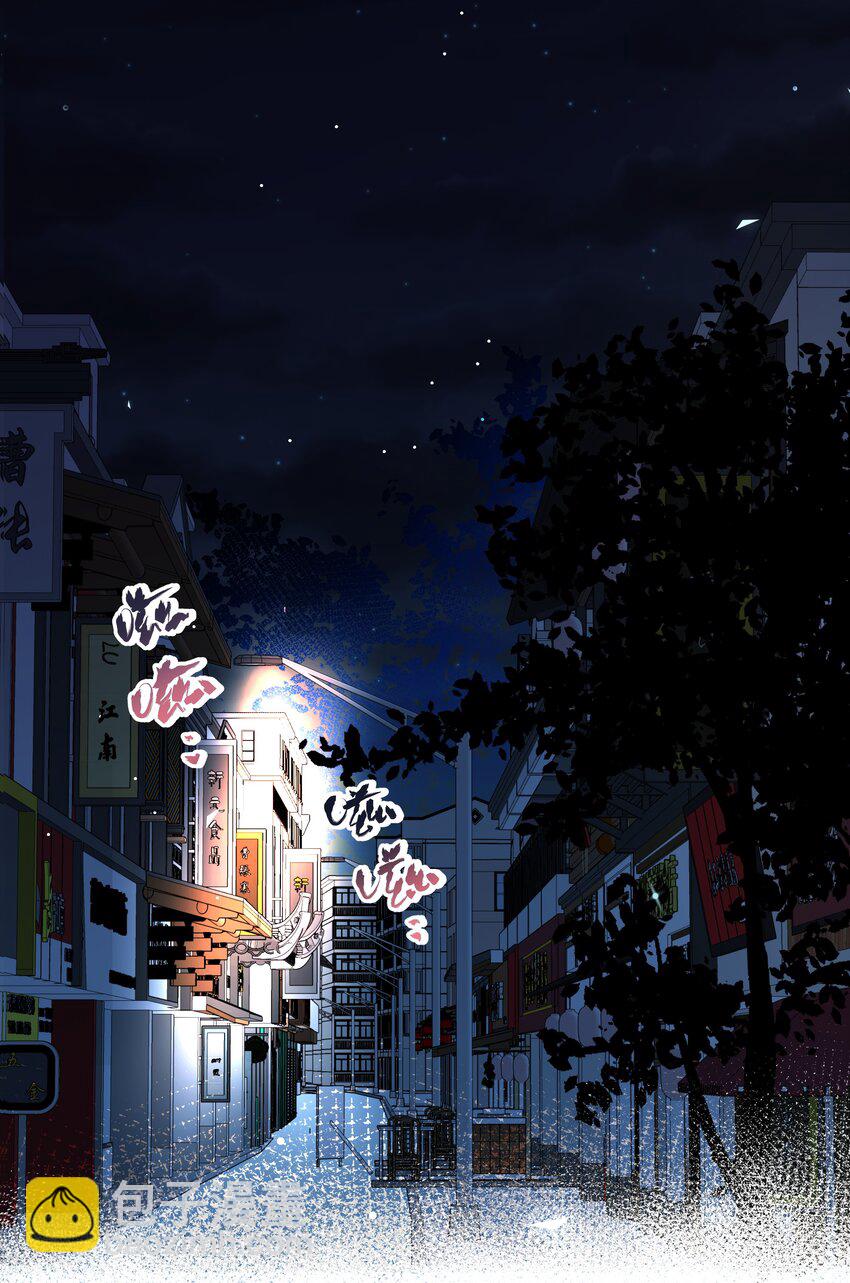 001 欢迎来到&ldquo;双面小娇妻&rdquo;世界-第3话