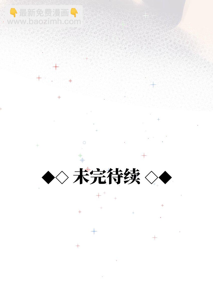 001 欢迎来到&ldquo;双面小娇妻&rdquo;世界-第3话