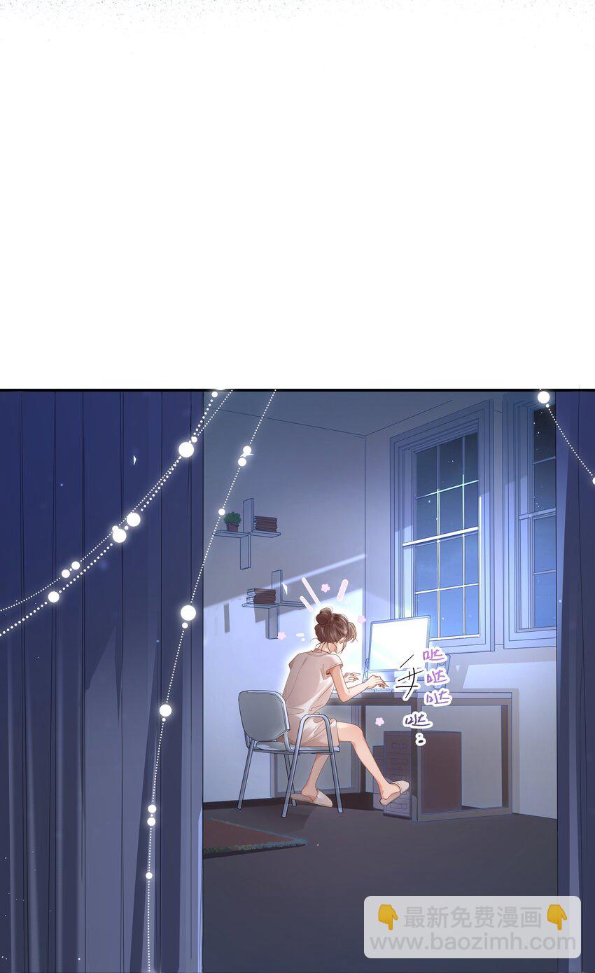 001 欢迎来到&ldquo;双面小娇妻&rdquo;世界-第3话