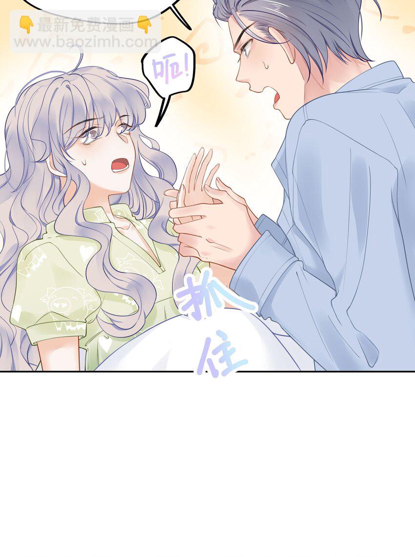 019 又不是玛丽苏文！(1/2)-第21话