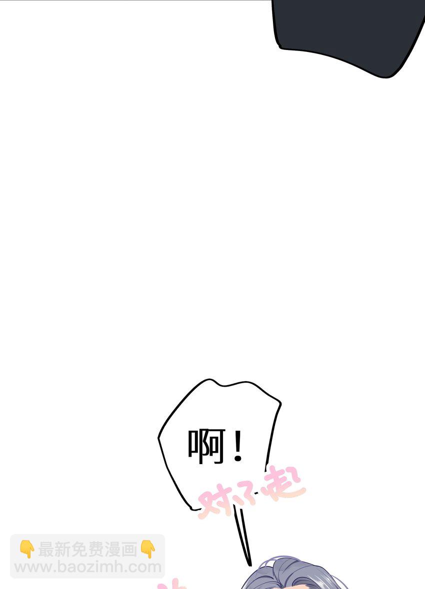 019 又不是玛丽苏文！(1/2)-第21话